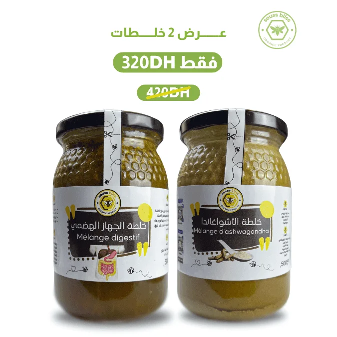 خلطة الجهاز الهضمي + خلطة الأشواكاندا