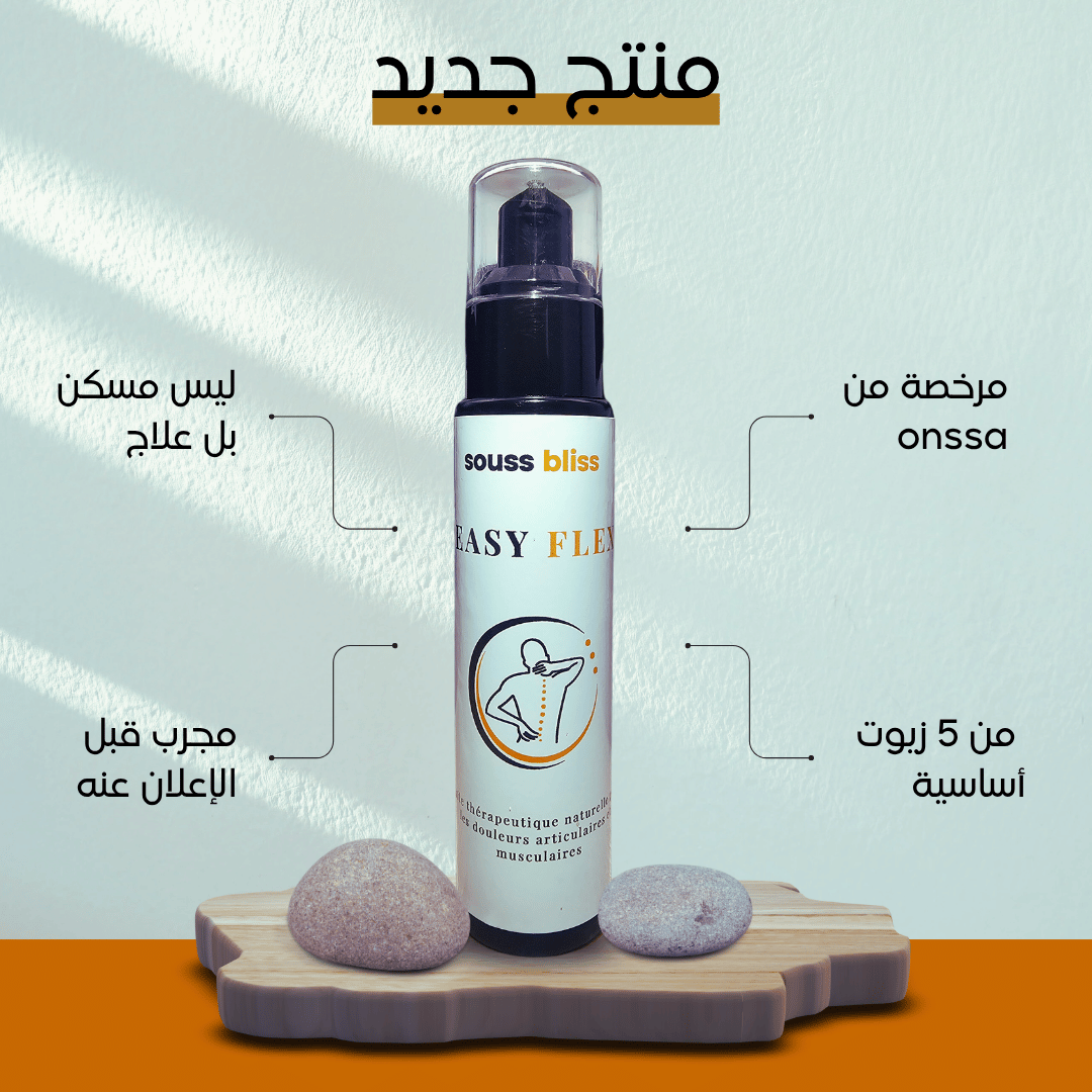 Huile EASY FLEX