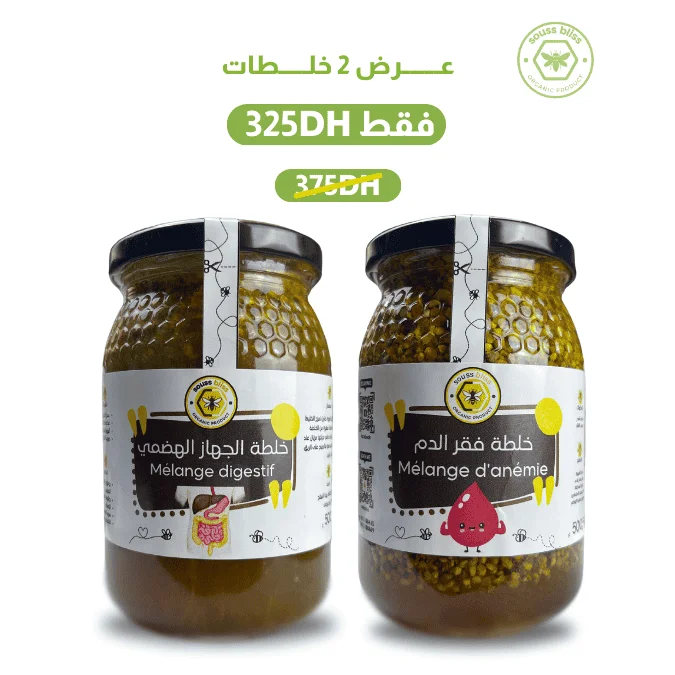 خلطة الجهاز الهضمي + خلطة فقر الدم