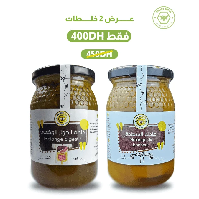 خلطة الجهاز الهضمي + خلطة السعادة
