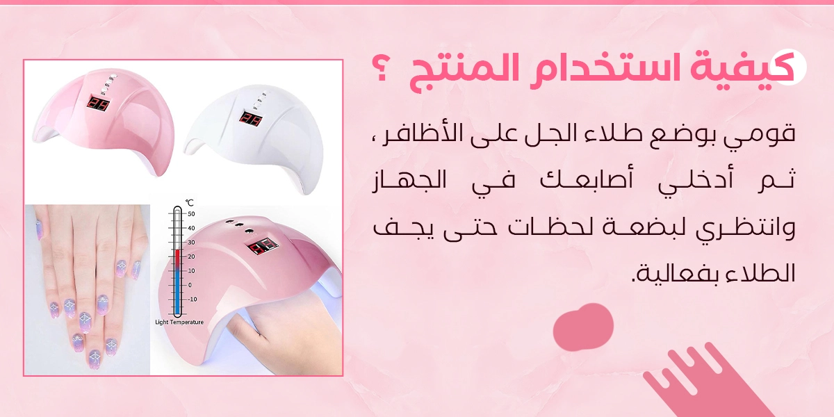 صورة المنتج