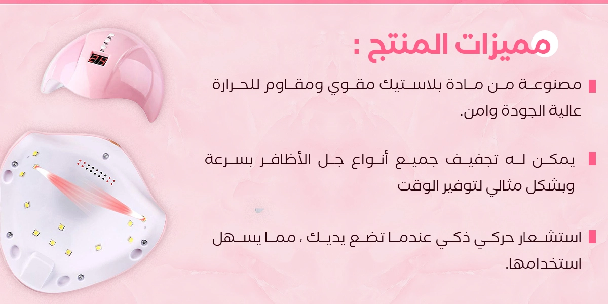 صورة المنتج