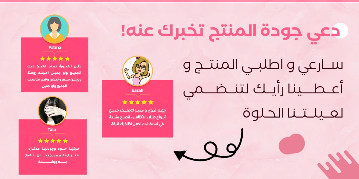 صورة المنتج