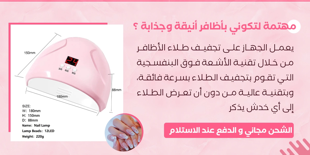 صورة المنتج