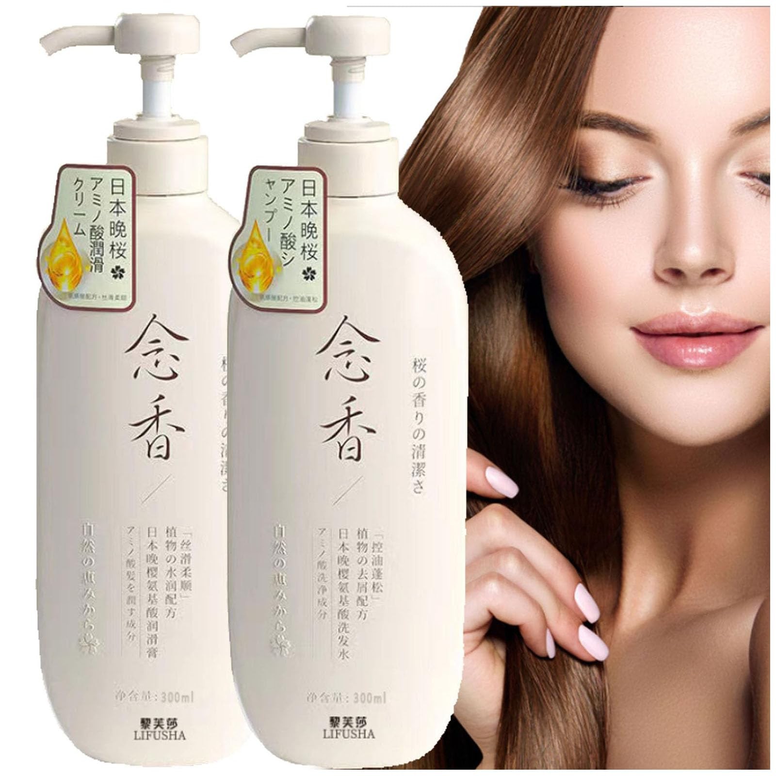 Japanese Sakura Shampoo