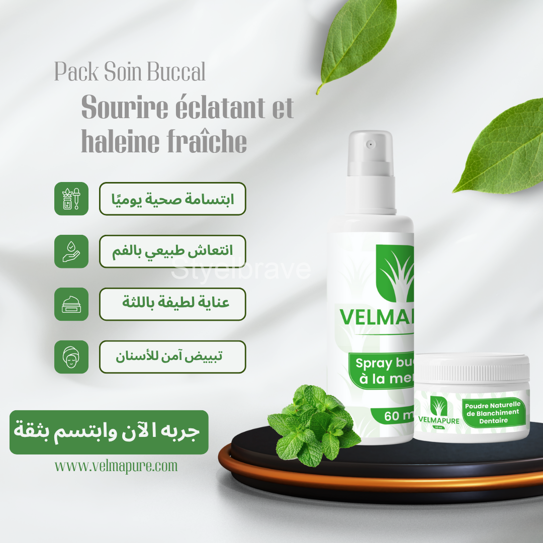 🌿 Velmapure – حزمة العناية الفموية الطبيعية