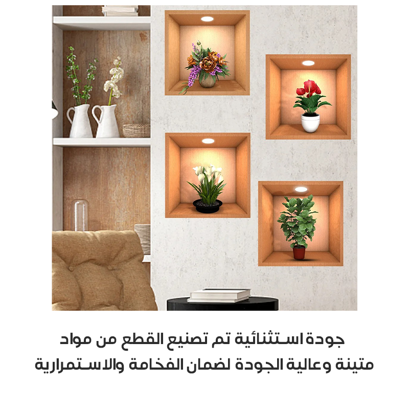 3D مجموعة جداريات