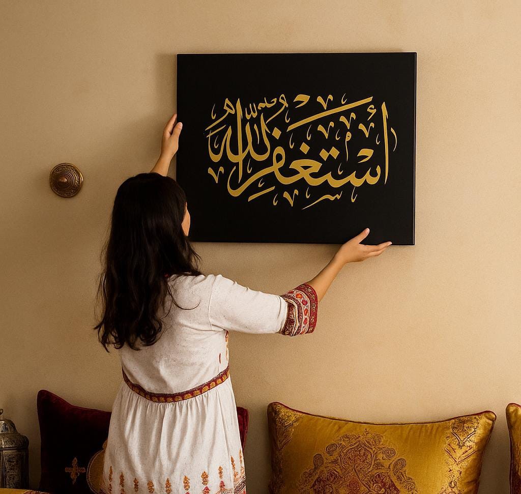 Tableaux Islamique