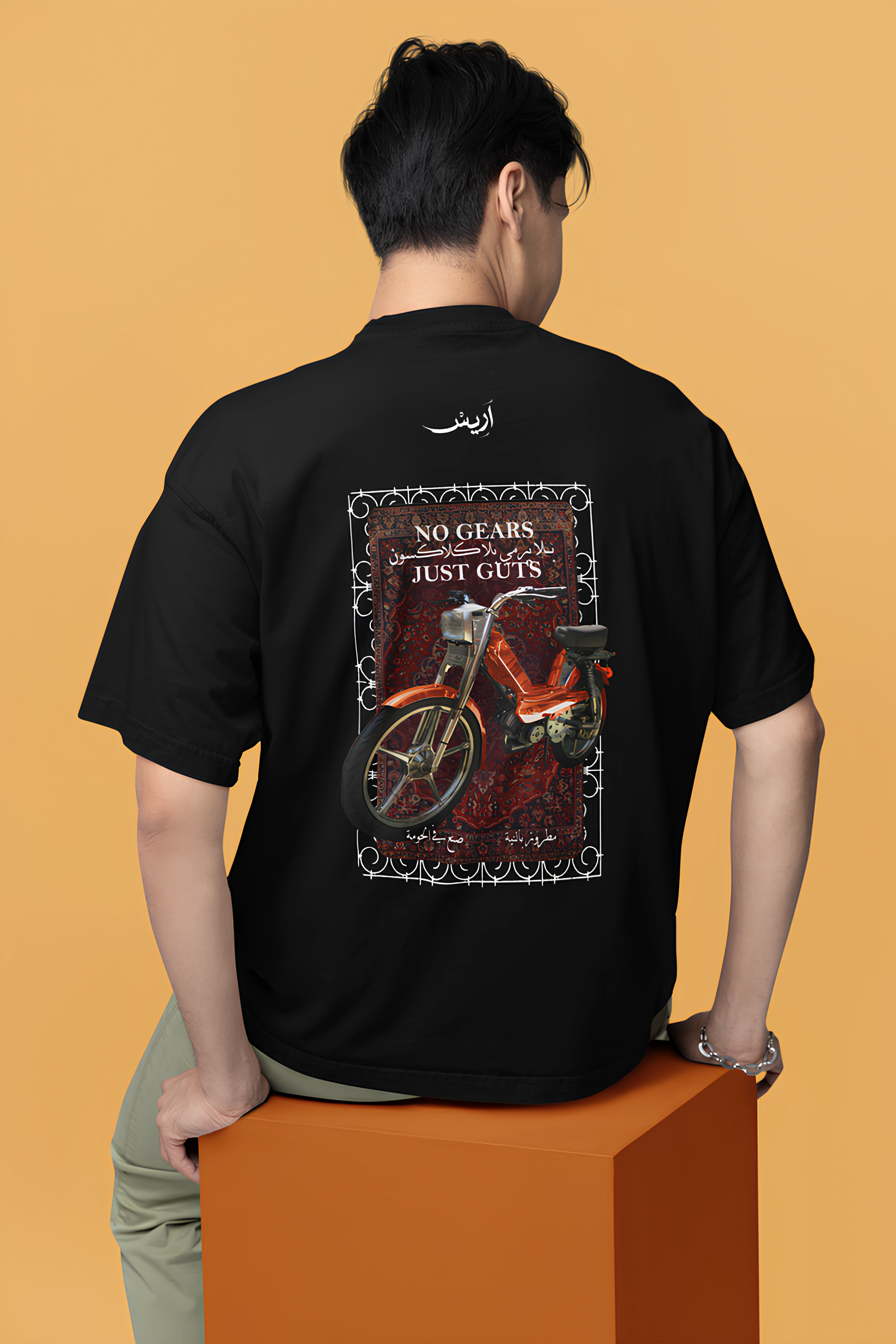 T-shirt de la rue marocaine