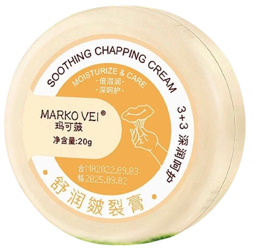 كريم علاج لتشققات