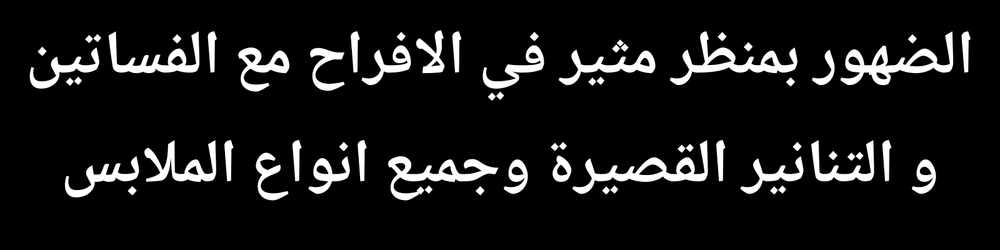 صورة المنتج