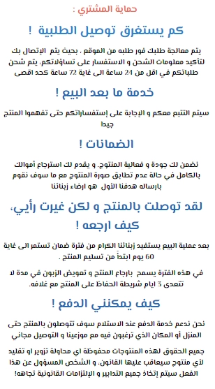 صورة المنتج