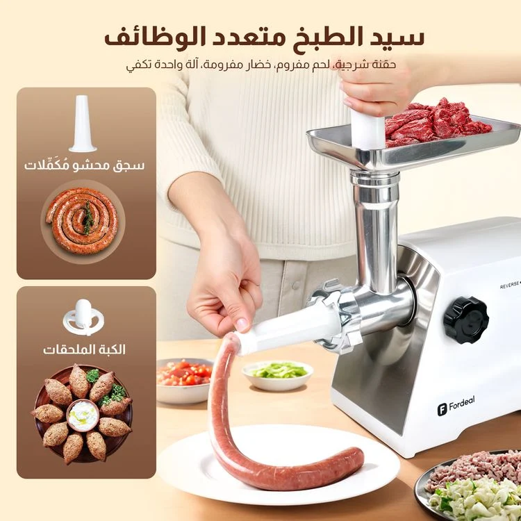طاحونة اللحوم الصغيرة متعددة ، وملء اللحوم قوي وطعمه جيد ، مما يمنحك تجربة ذوق مختلفة