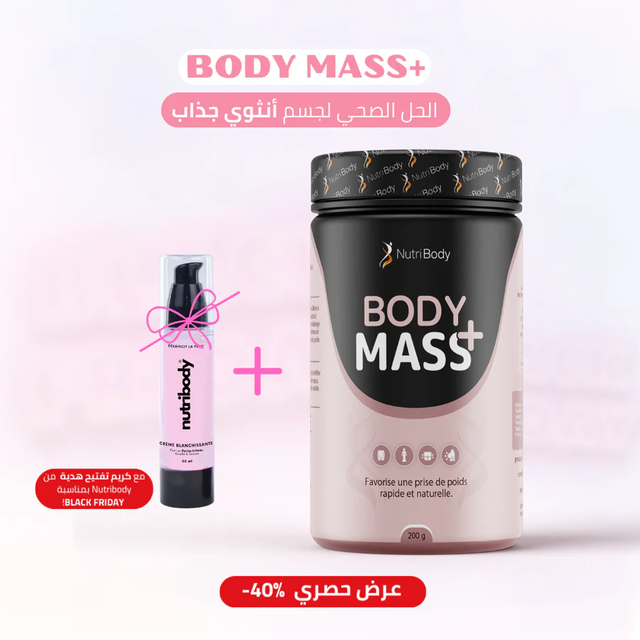 NutriBody Mass Cadeau