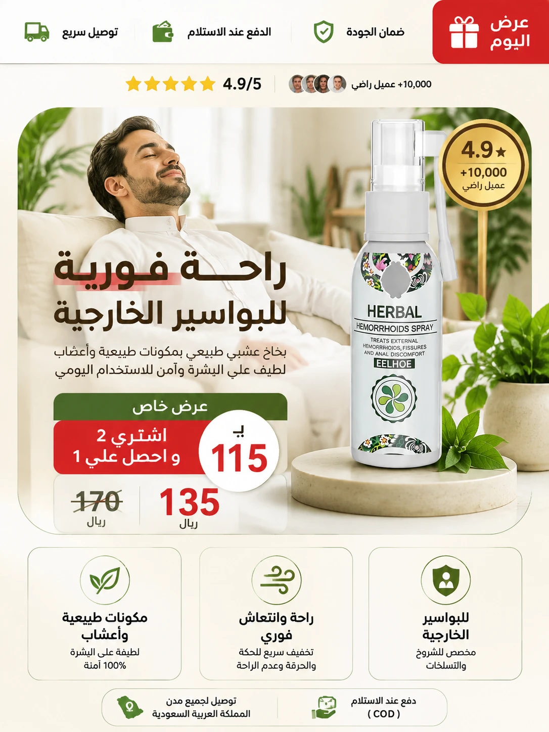 Product 1