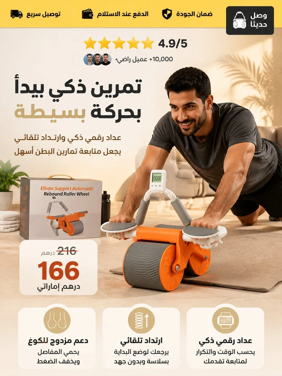 Product 1