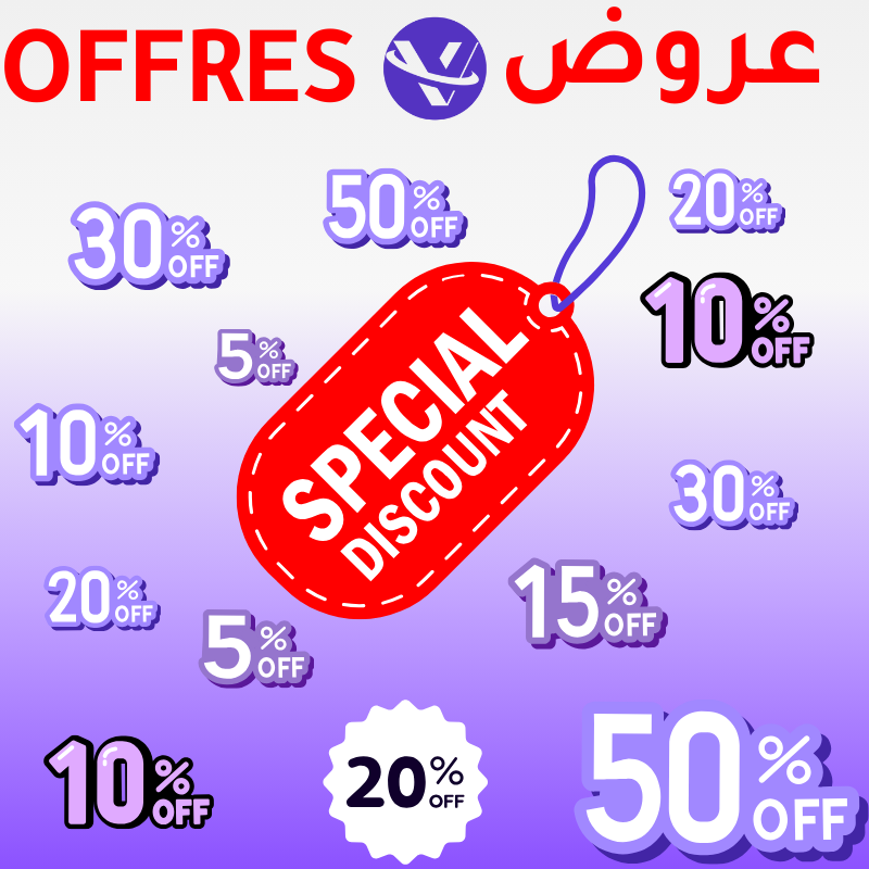 offres / العروض