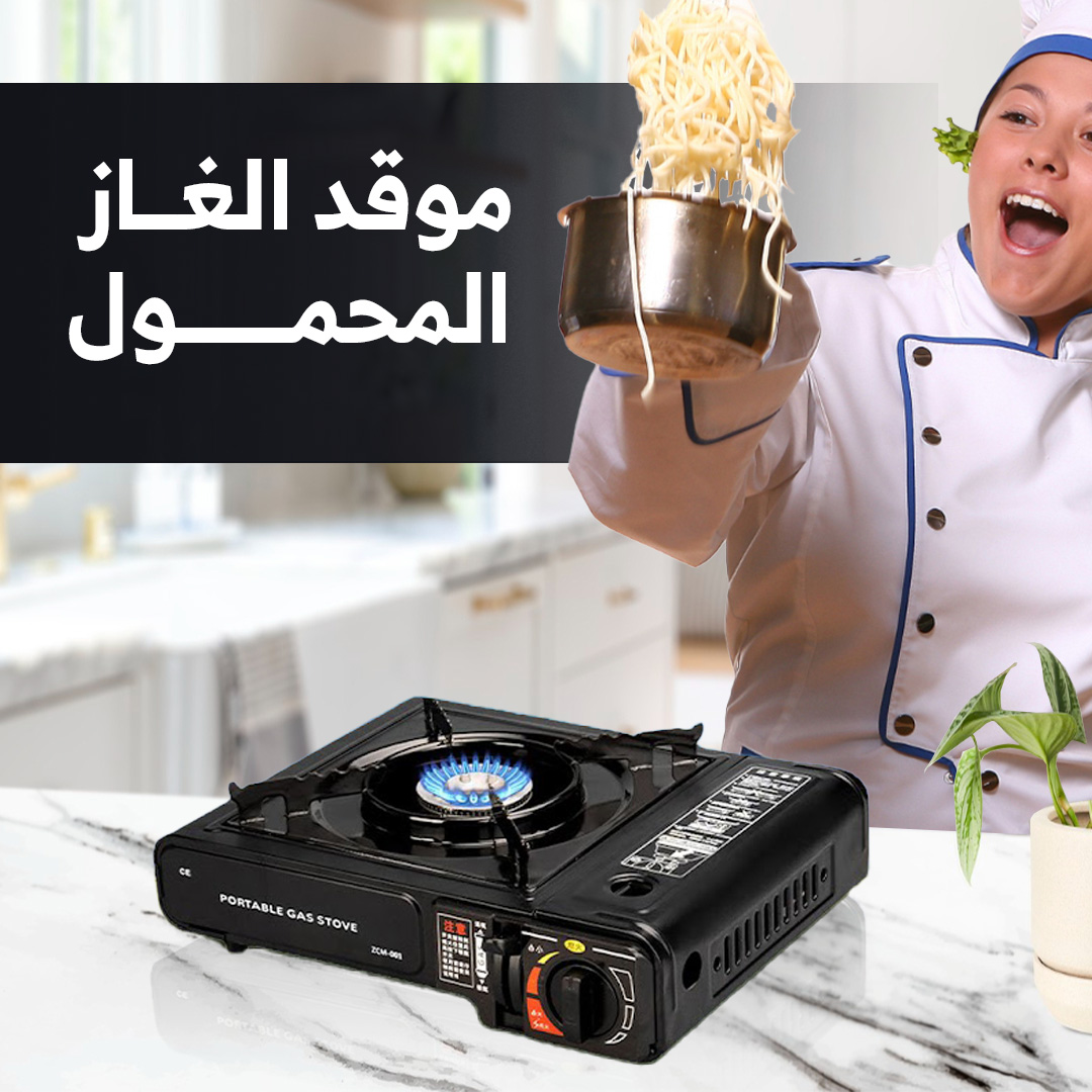 طقم قدور ستانلس ستيل عالي الجودة