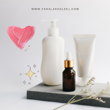 منتجات العناية بالجسم