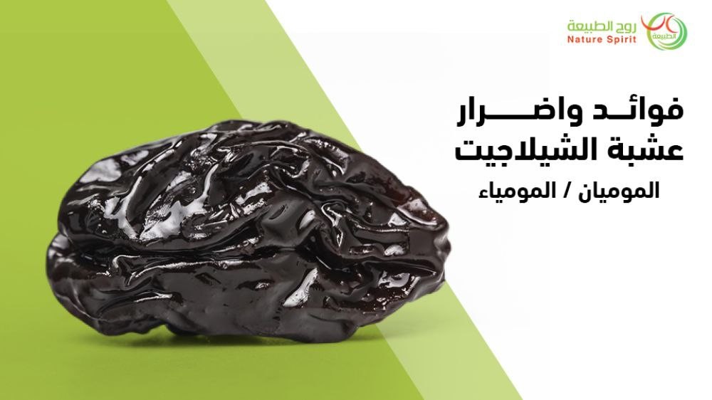 عود بجسمك لأصله الطبيعي