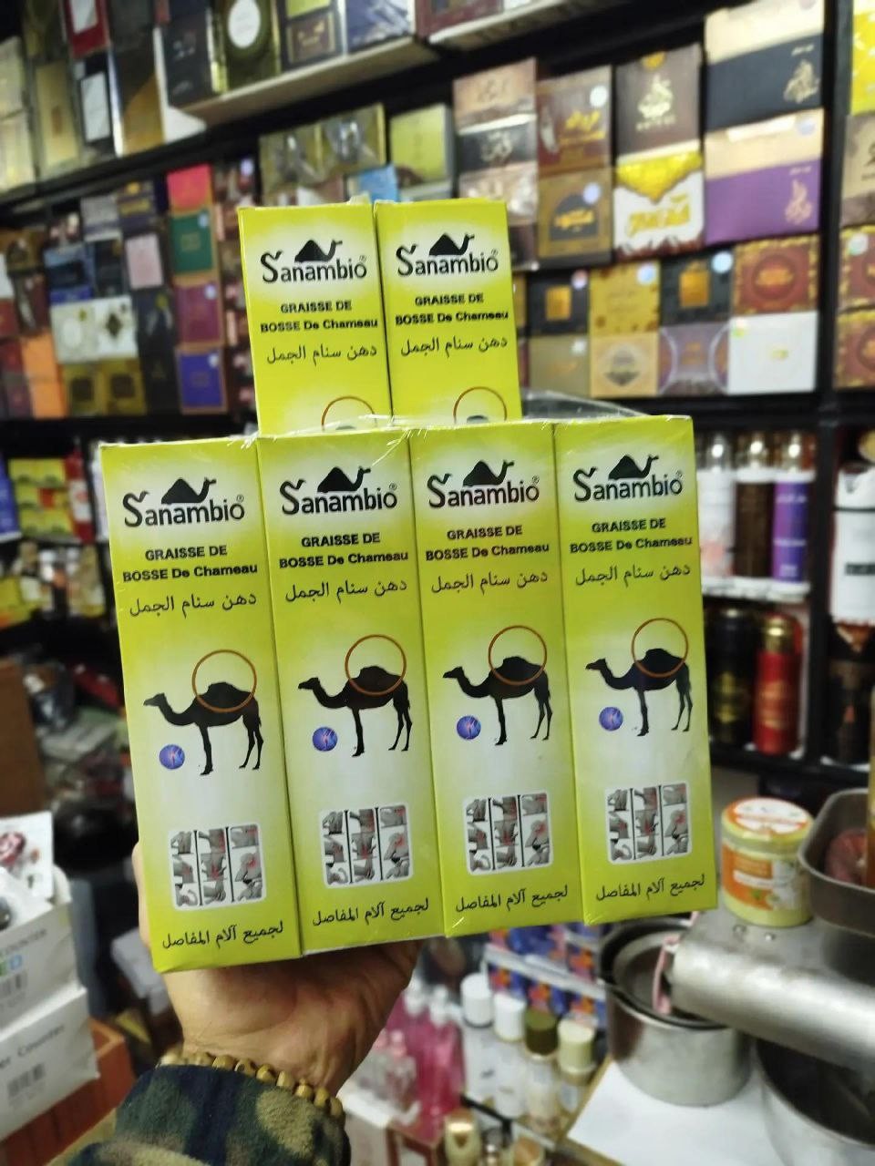 دهان سانم الجمل